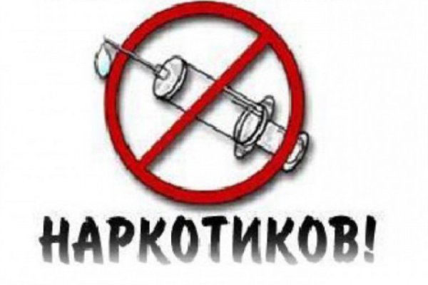 Kraken вход и ссылки