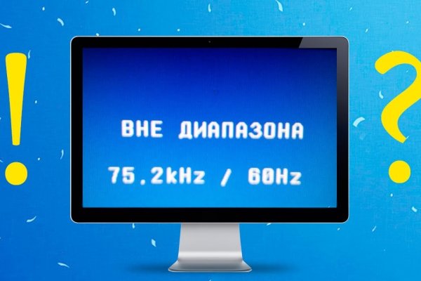 Кракен сайт официальный kraken clear com