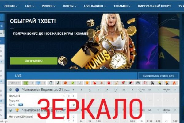 Кракен найти сайт