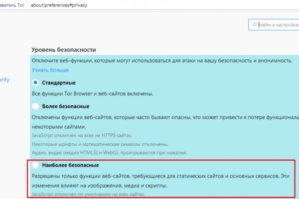 Kra42.cc Вход на сайт главная страница