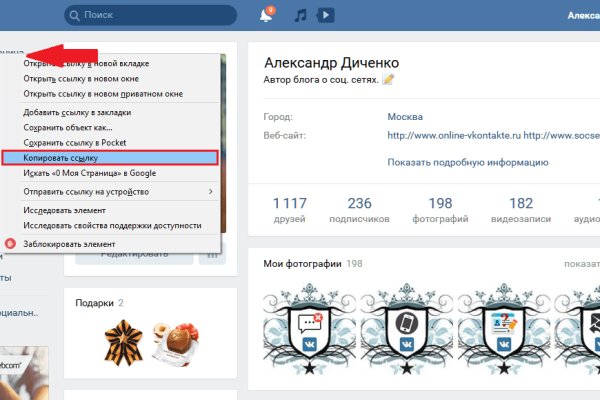 Darknet ссылки