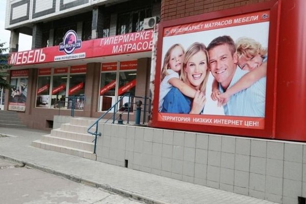 Сайт кракена актуальный