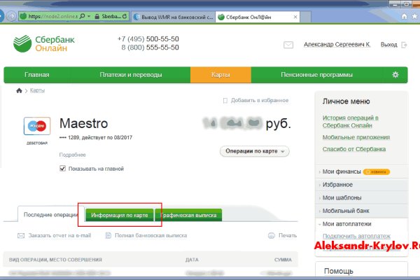Кракен сайт 1kraken me вход