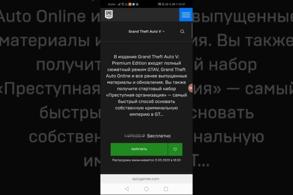 Кракен сайт юнион
