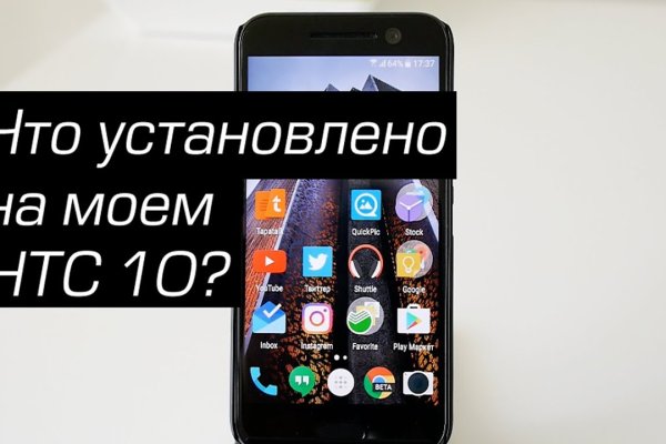 Спрут мега кракен