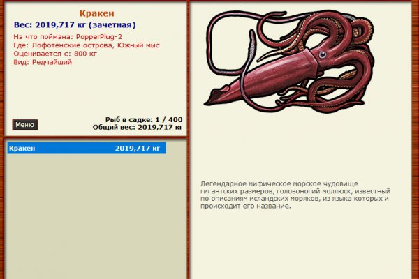 Кракен даркнет ссылка kraken link24 info