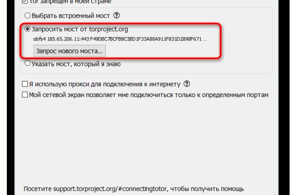 Кракен шоп нарк