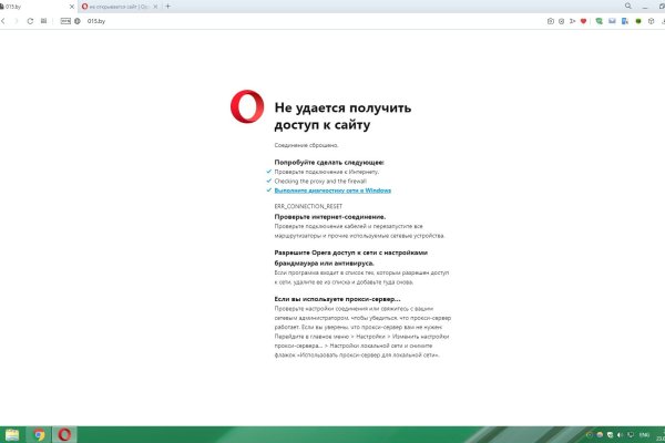 Кракен тор kr2web in