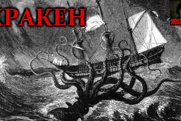 Kraken магазин интернет