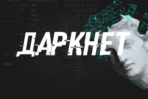 Что такое кракен только через тор