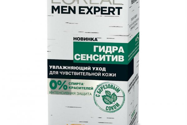 Вход на кракен