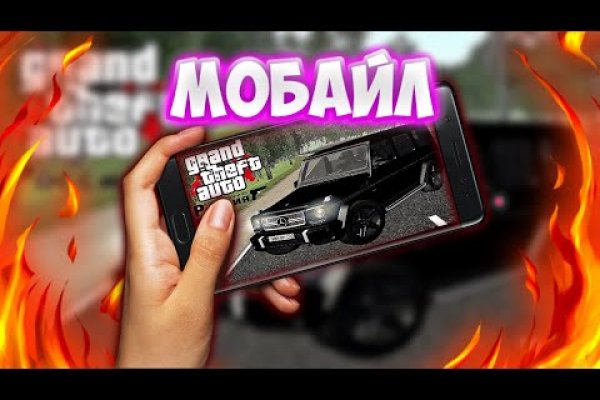 Кракен современный маркетплейс