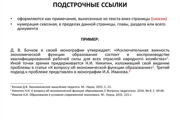 Кракен маркетплейс москва видео