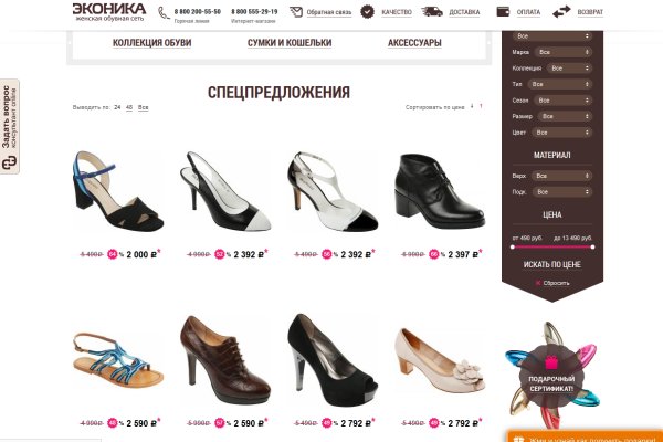 Кракен вход ссылка kraken torion net