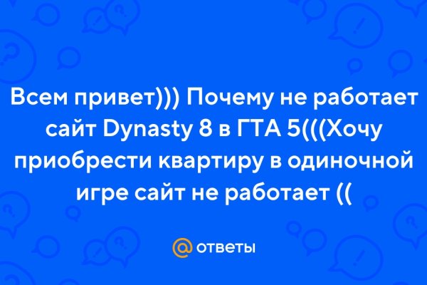 Кракен сайт дарк нет