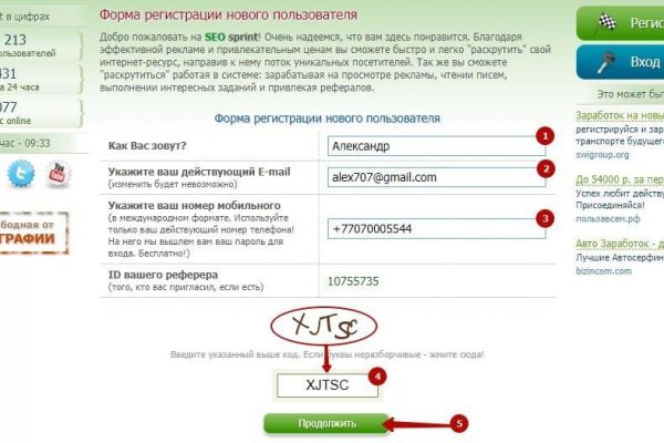 Кракен 16 at