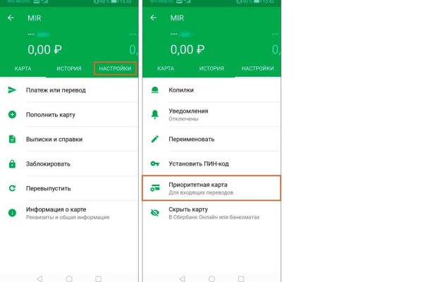 Kra47.cc Вход на сайт главная страница