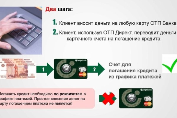 Кракен через тор