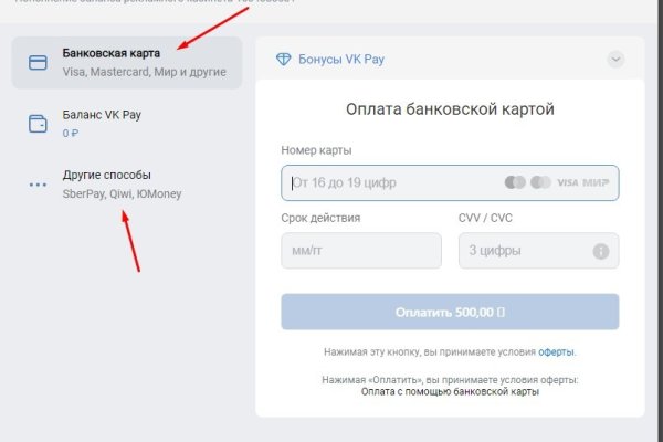 Kraken зайти на сайт