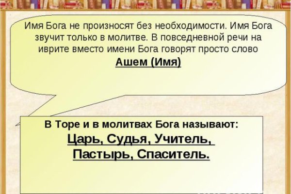 Кракен маркетплейс что это