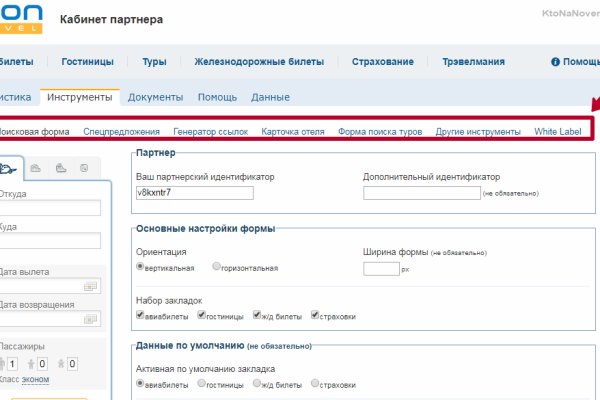 Покупки на кракене даркнет