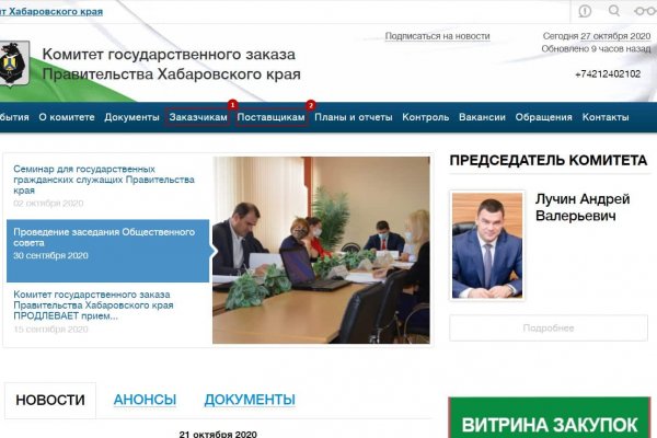 Действующие ссылки на кракен