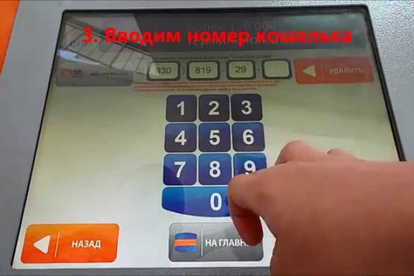 Кракен вход