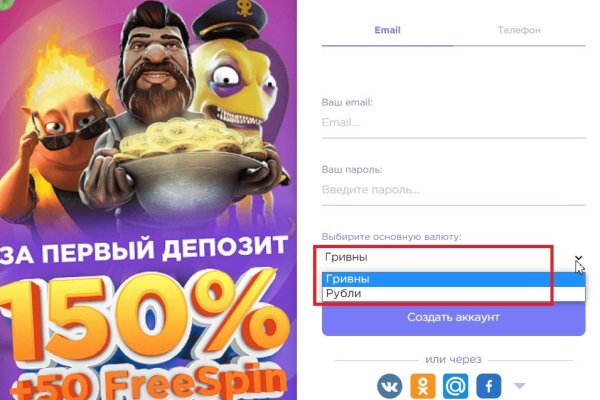 Как вывести деньги с кракена тор