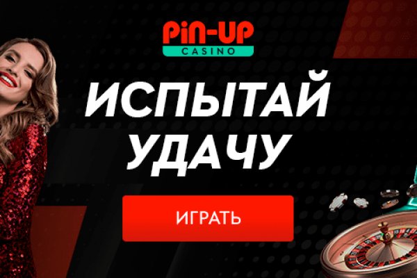 Впн для кракена