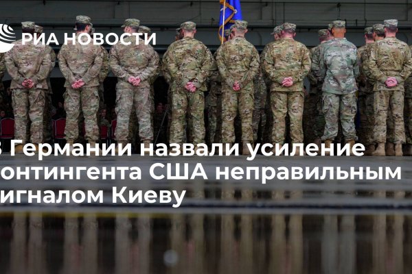 Кракен новое зеркало