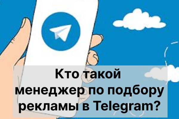 Кракен через тор