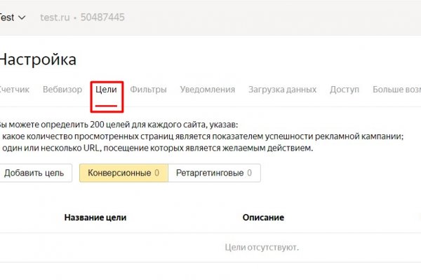 Не могу зайти на кракен