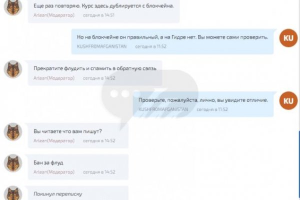 Ссылка на кракен онион