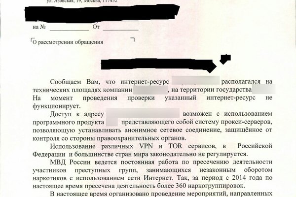 Какая ссылка на кракен