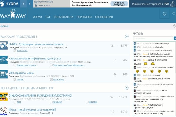 Kra50.cc Вход на сайт главная страница