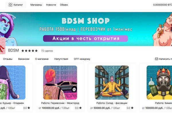 Почему не работает сайт кракен