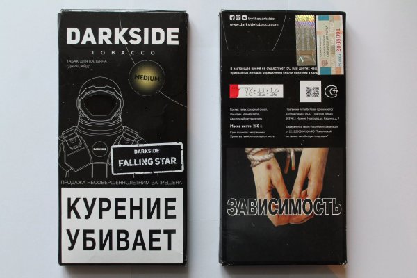 Как зарегаться в кракен