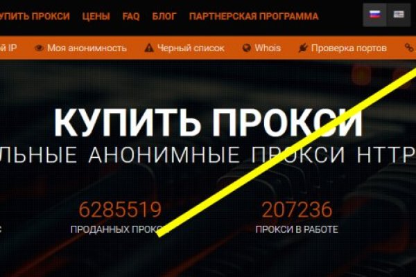 Кракен наркотики россия