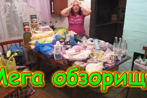 Забыл пароль от кракен