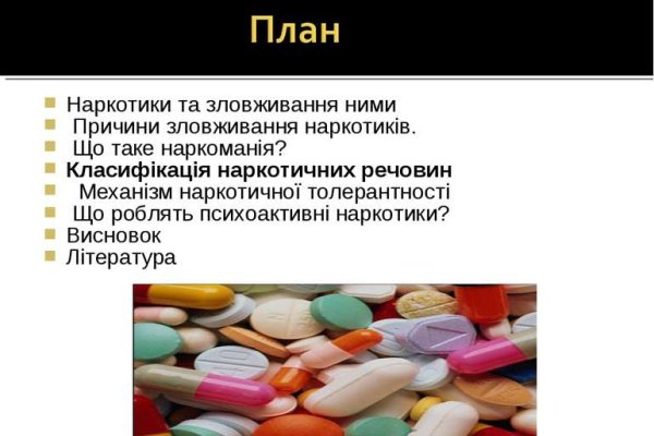 Вход в кракен