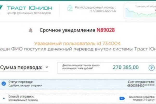 Кракен ссылка на сайт krk store com