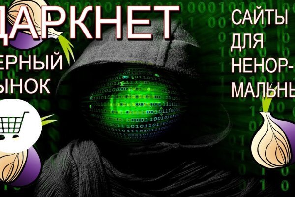 Кракен маркет плейс