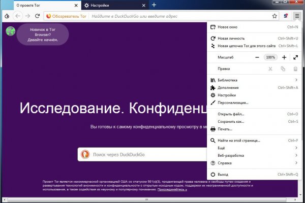Кракен лучший маркетплейс