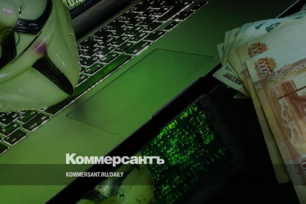 Kraken рабочий