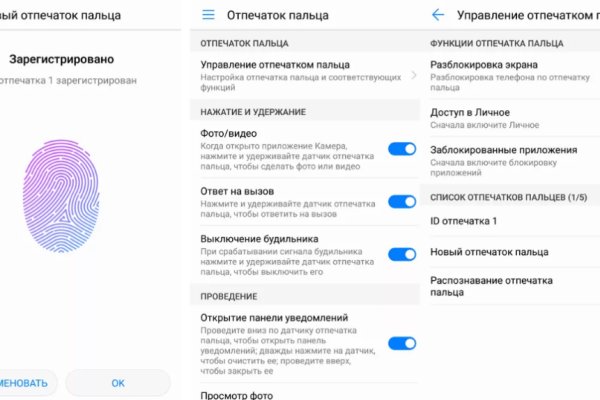Не могу зайти в кракен