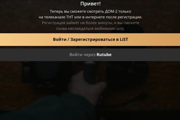 Кракен даркнет отзывы