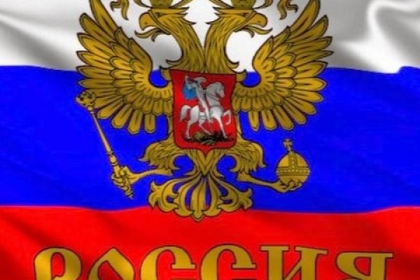 Kraken russia