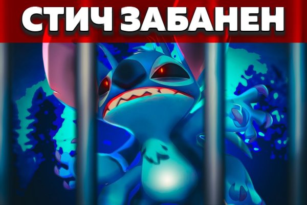 Кракен сайт в тор браузере