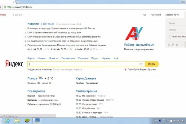 Как восстановить кракен