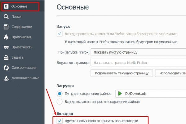 Кракен маркетплейс ассортимент
